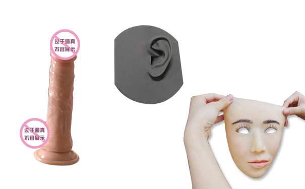 人體硅膠不冒油但粘手怎么辦？