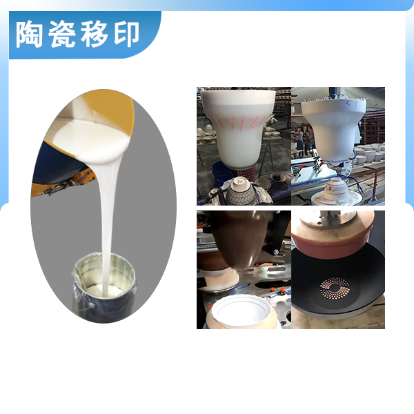 1740444905140982.jpg 陶瓷硅膠.jpg