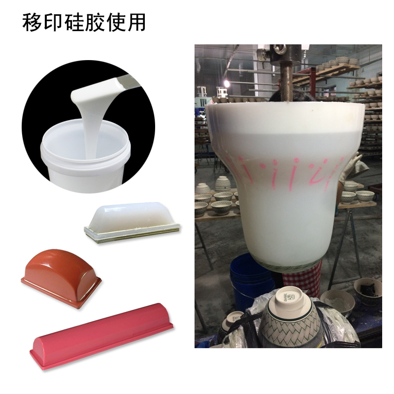 移印硅膠翻模技術，讓你的產品更出彩