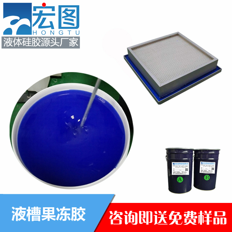 揭秘液槽膠的實用之處，你不可錯過！