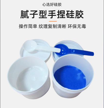 手捏硅膠全面解析，讓你一目了然