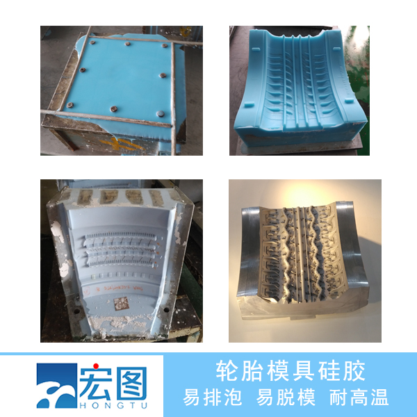 信賴輪胎液體硅膠原料，打造更耐用更安全的行車體驗(yàn)