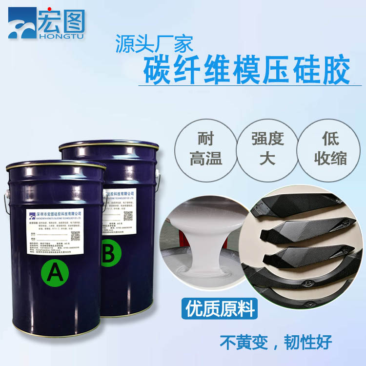 碳纖維硅膠高性能材料的首選，革新你的認(rèn)知