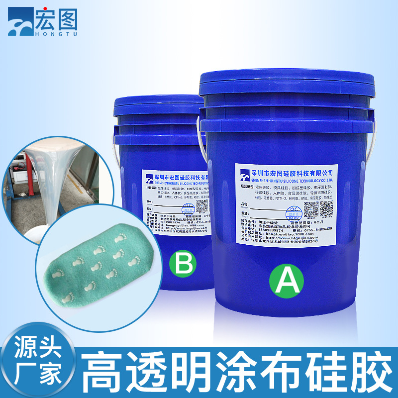 選擇好的涂布液體硅橡膠，提升產(chǎn)品品質(zhì)，從涂層開始